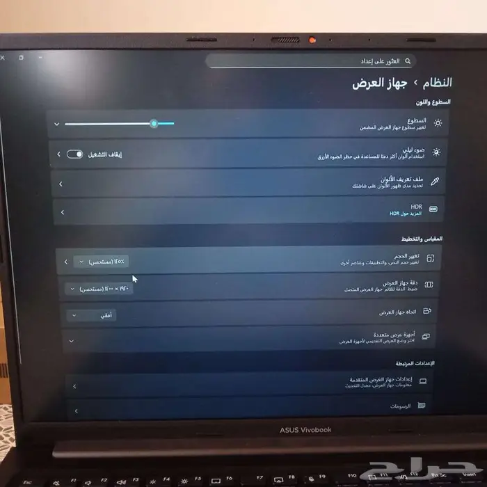 لابتوب asus vivobook x16 7