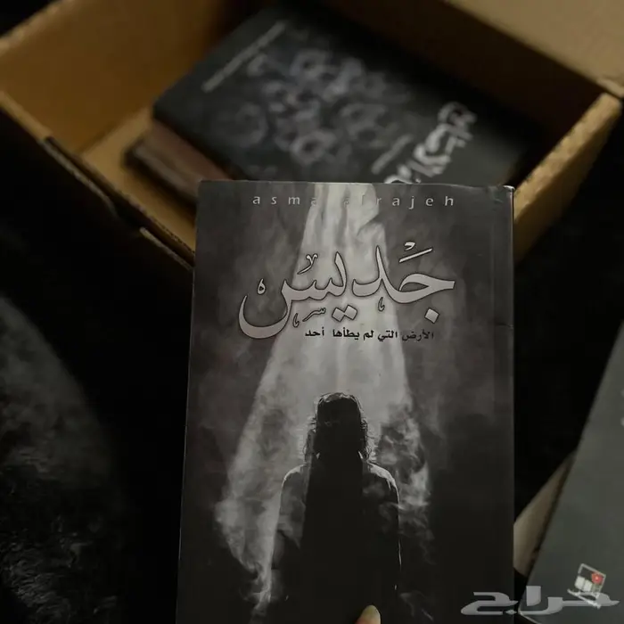 كتب روايات للبيع 7