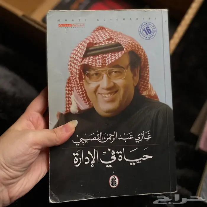 كتب روايات للبيع 2