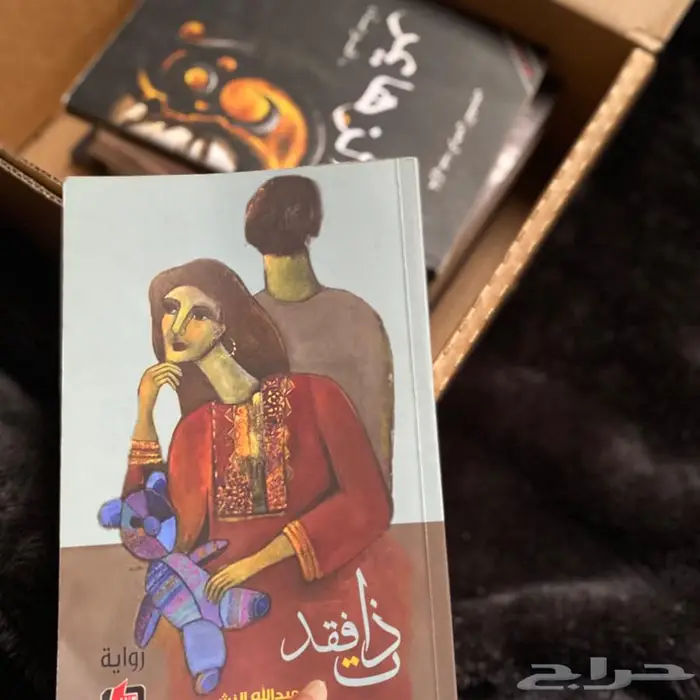 كتب روايات للبيع 3