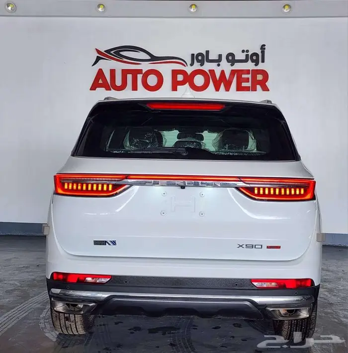 جيتور X90 بلس فل لاكجري 2025 18