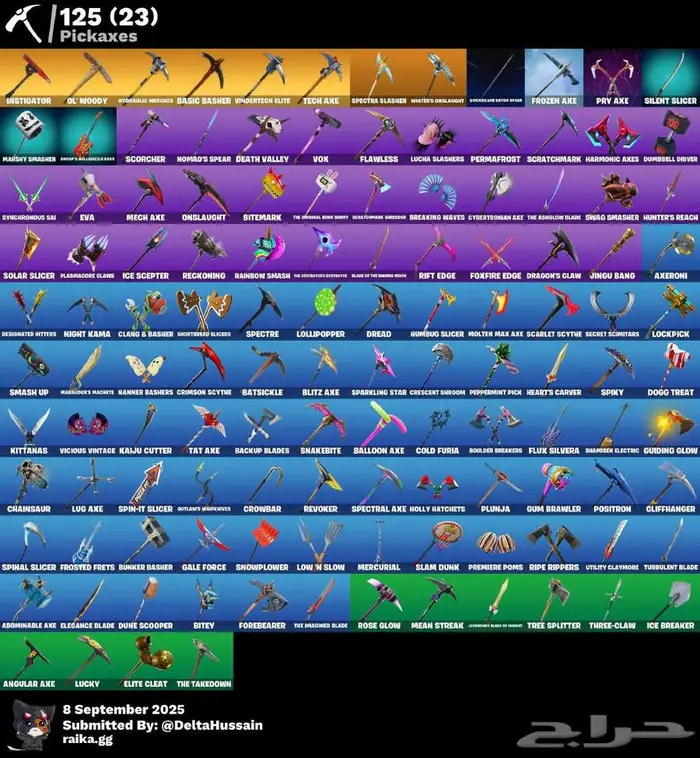 حساب فورت نايت نادر فيه 182 سكن 1