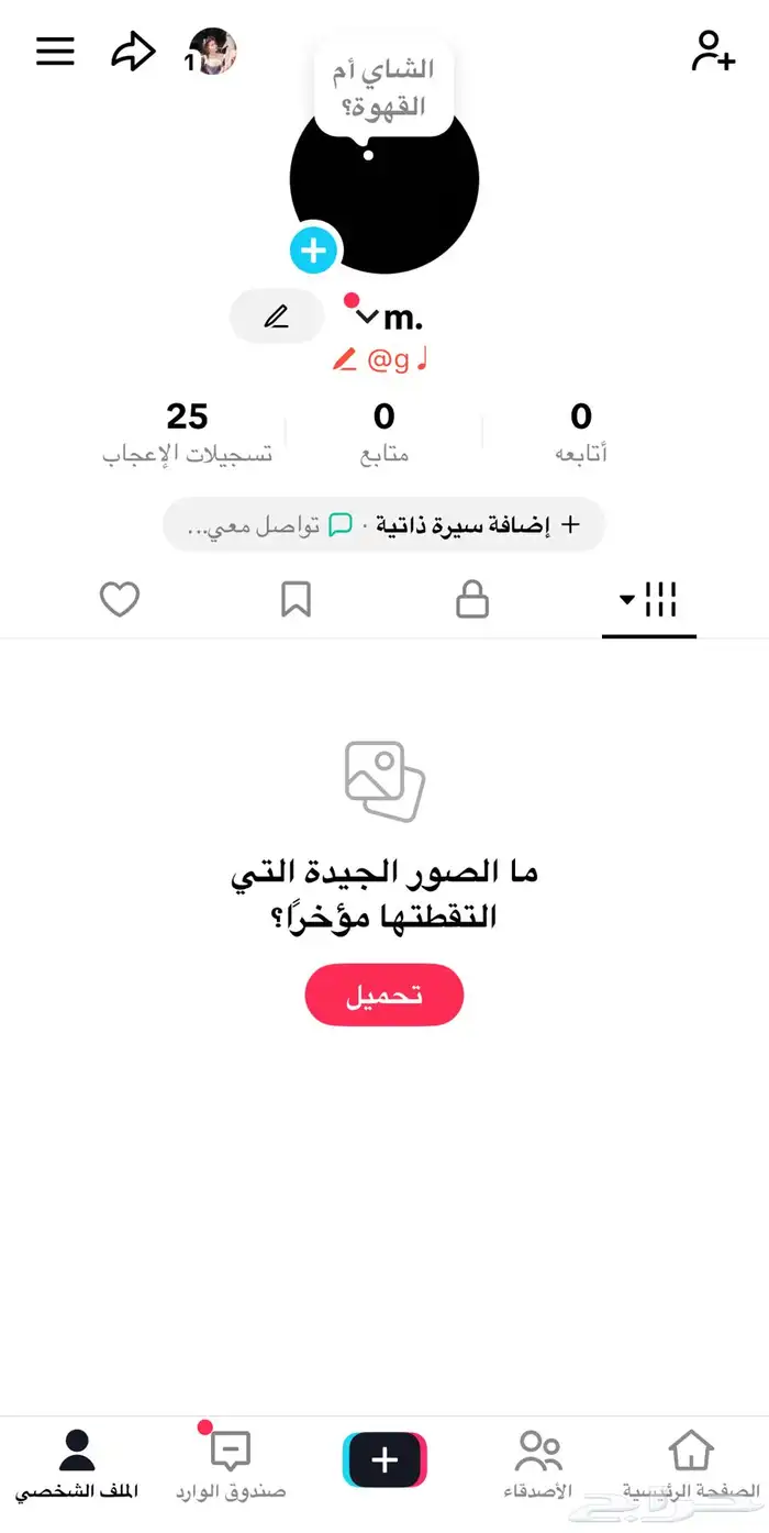 يوزر فخم  g على السوم 0
