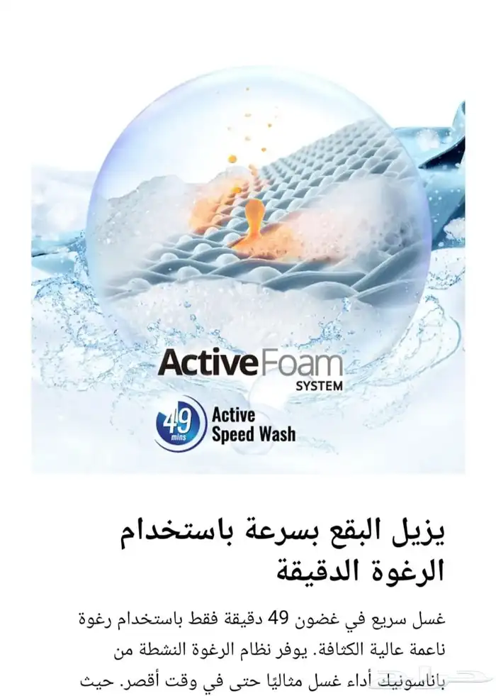 غسالات اوتوماتيك جديدة 3