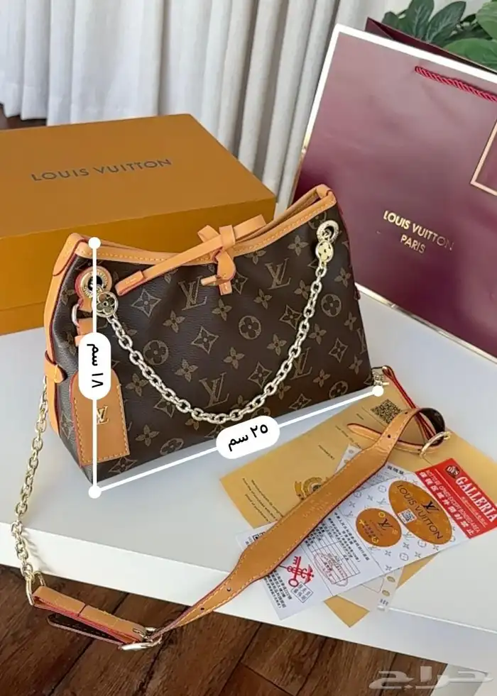 شنط لويس فيتون ماستر 12