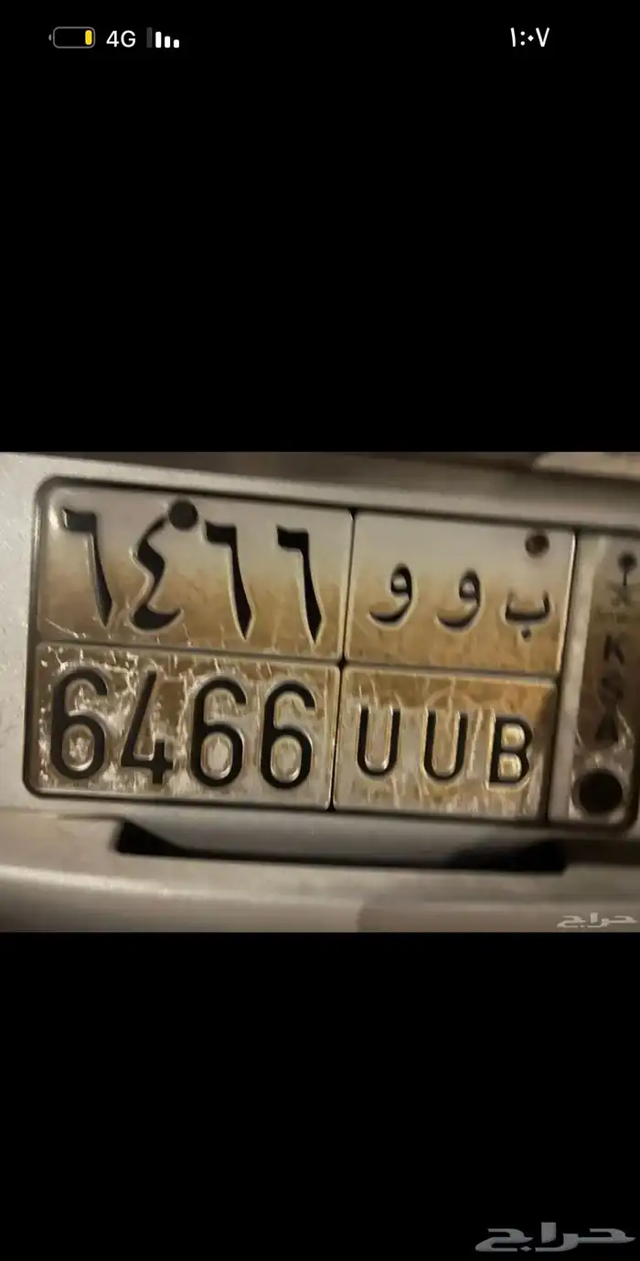 لوحة مميزة للبيع 0