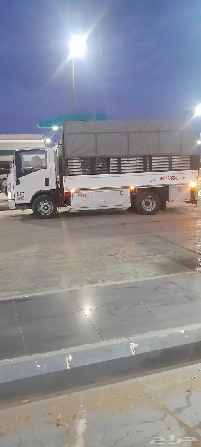 دينه ايسوزو اربعه ونص نقل عفش بضائع 0