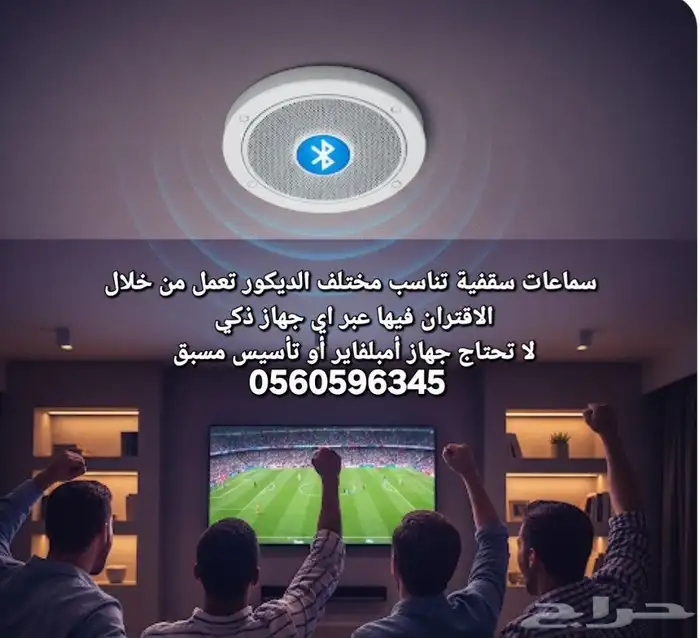 قبل تركيب نظام صوتي يجب عليك مراعاة بعض الامور تابع معي 30