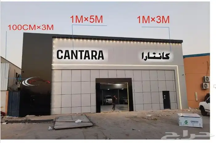 تركيب كلادينج حروف بارزه 7