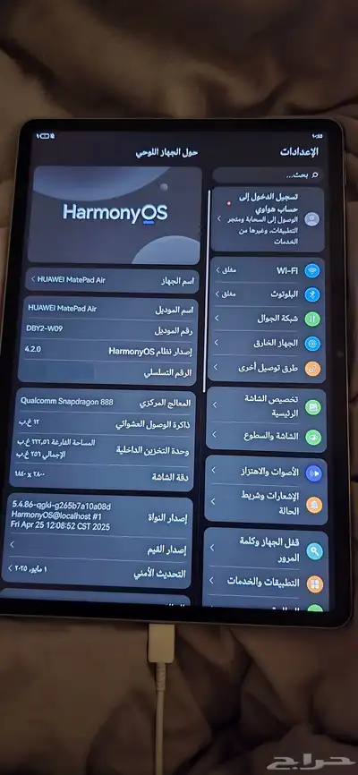 هواوي ميت باد اير index