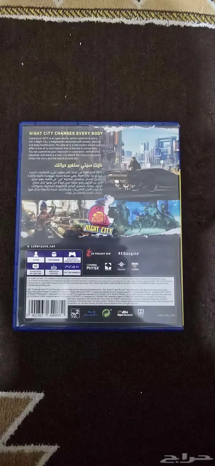 Cyberpunk PS4 Borderlands 3 PS4 4