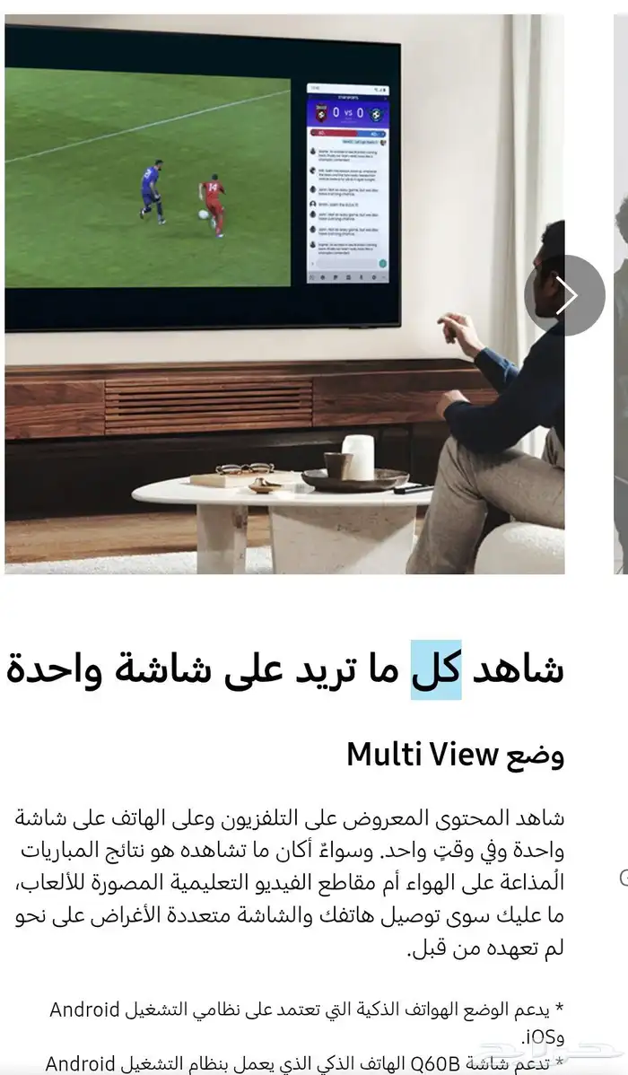 شاشه سامسونج Qled 75 بوصه بها ريسيفر داخلي 10