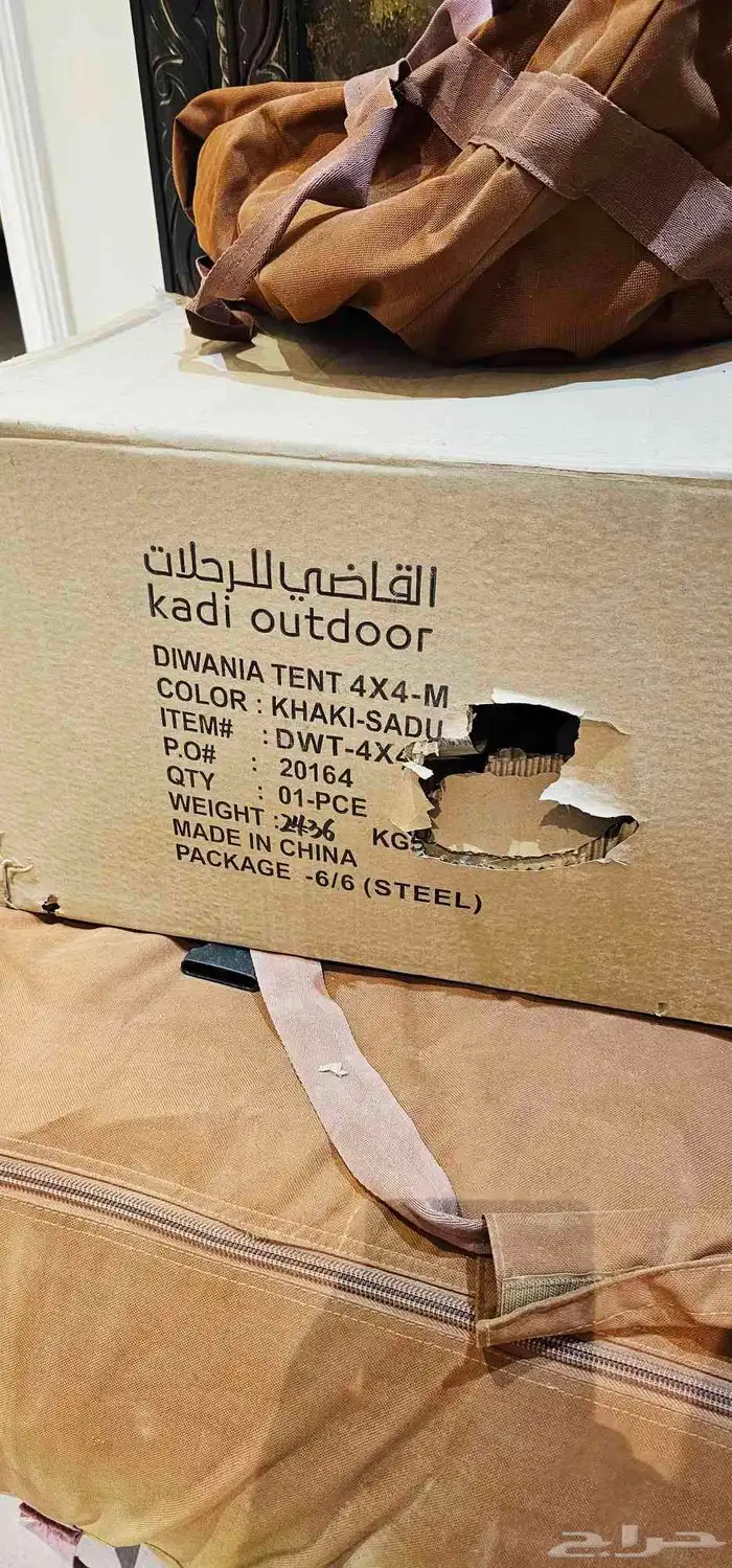 خيمة القاضي الديوانية مقاس 4X4 للبيع 3