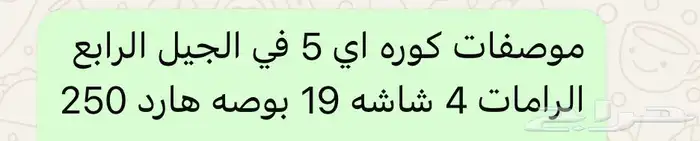 كمبيوتر مكتبي  الموقع القويعية 1