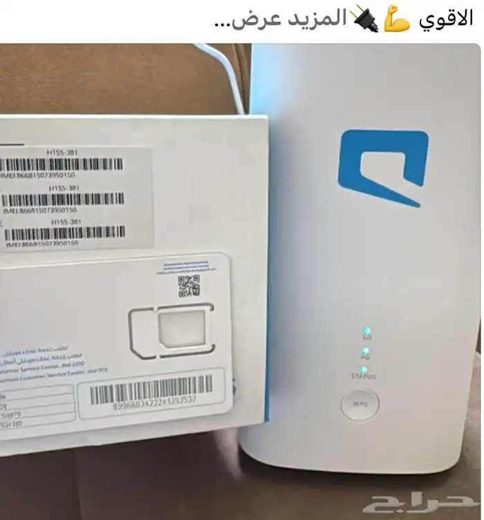 محايل عسير 5