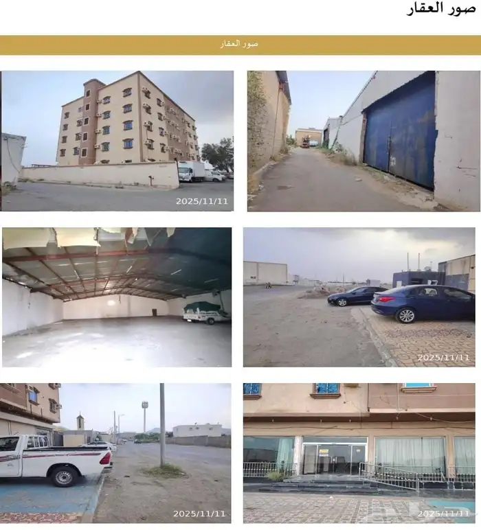 فرصه عقاريه ارض مقام عليه مباني في محايل عسير بمساحه 13644 2