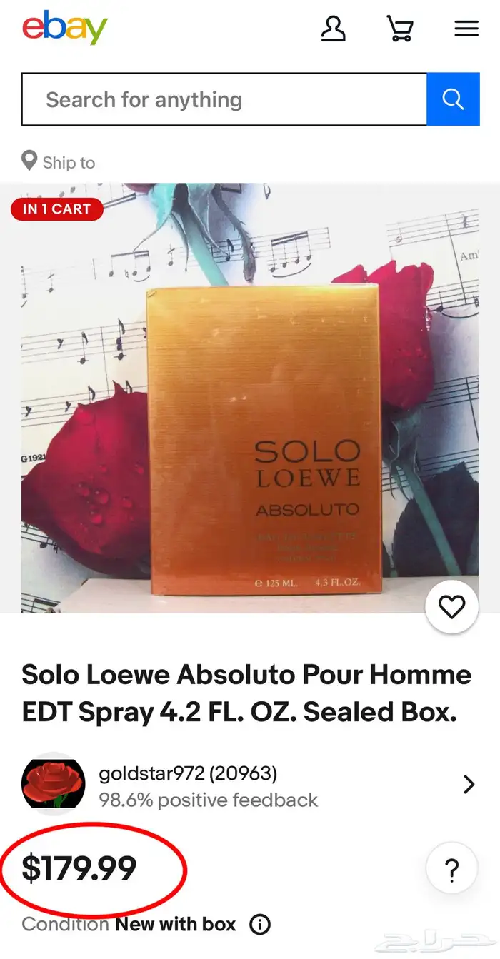 عطر سولو لويفي ابسلوت 4