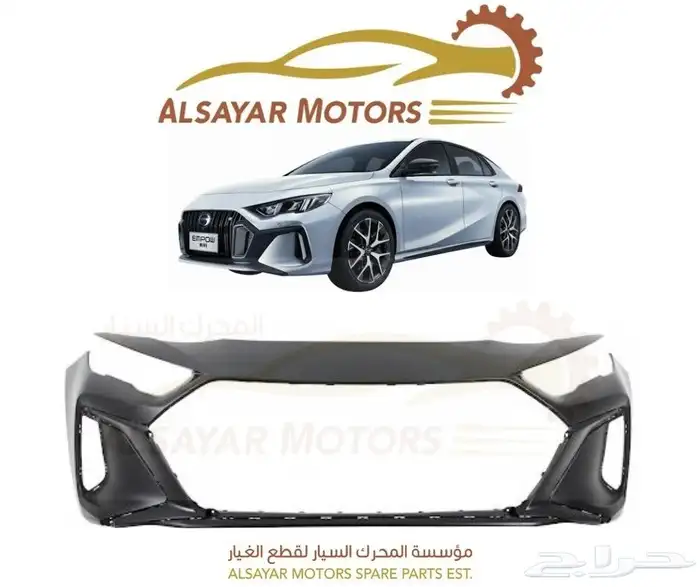 صدام امباو 2022 - 2025 0