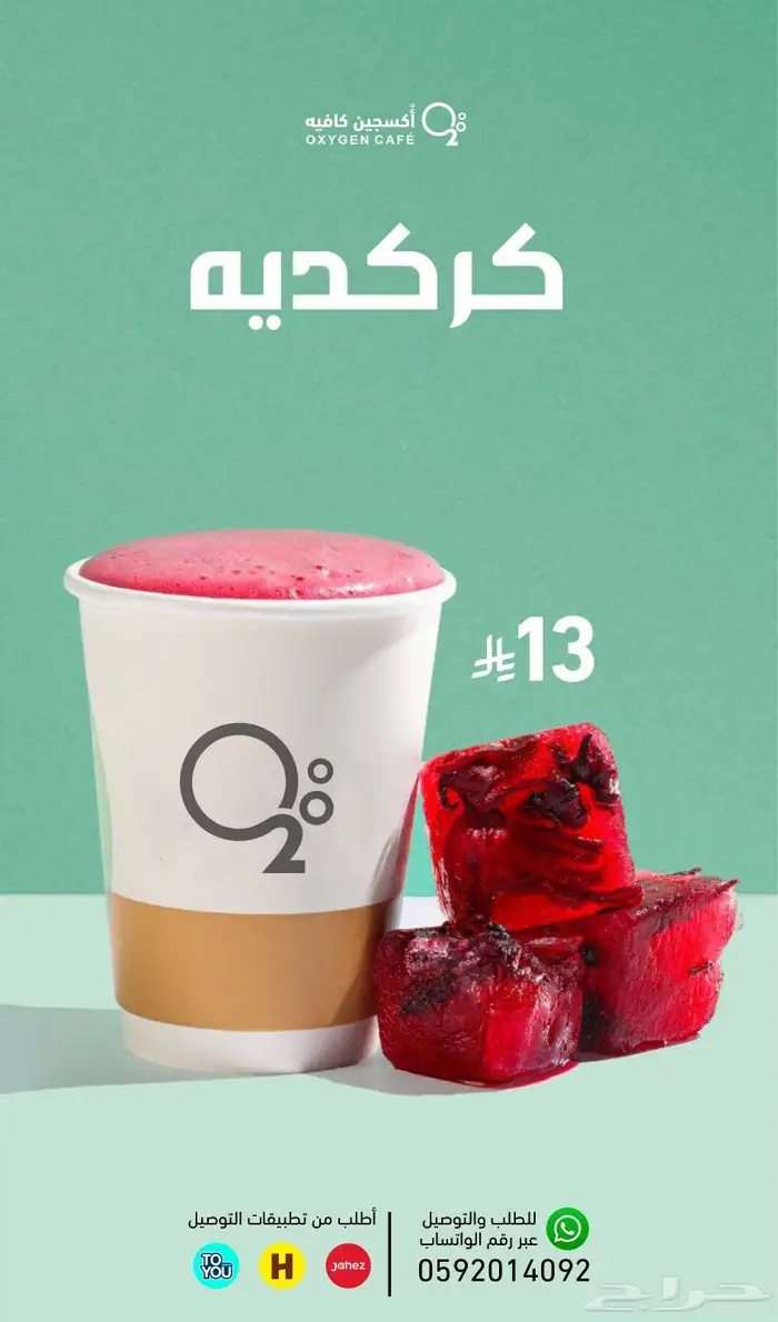 مصمم محترف للشعارات والهويات والمنيوهات والبوسترات والبنرات 18