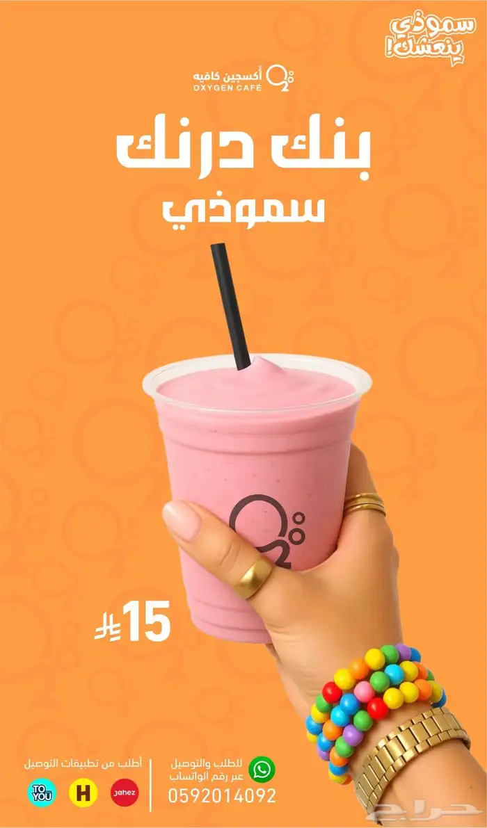 مصمم محترف للشعارات والهويات والمنيوهات والبوسترات والبنرات 19