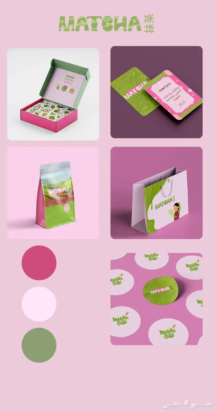 تصاميم جرافيك 5