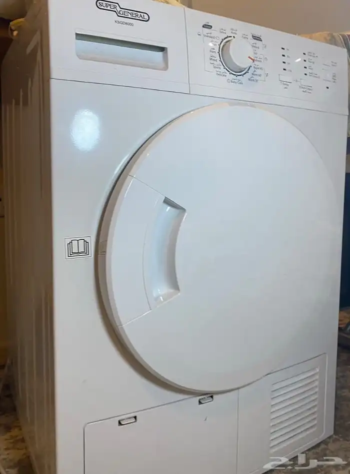 نشاف حراري 0