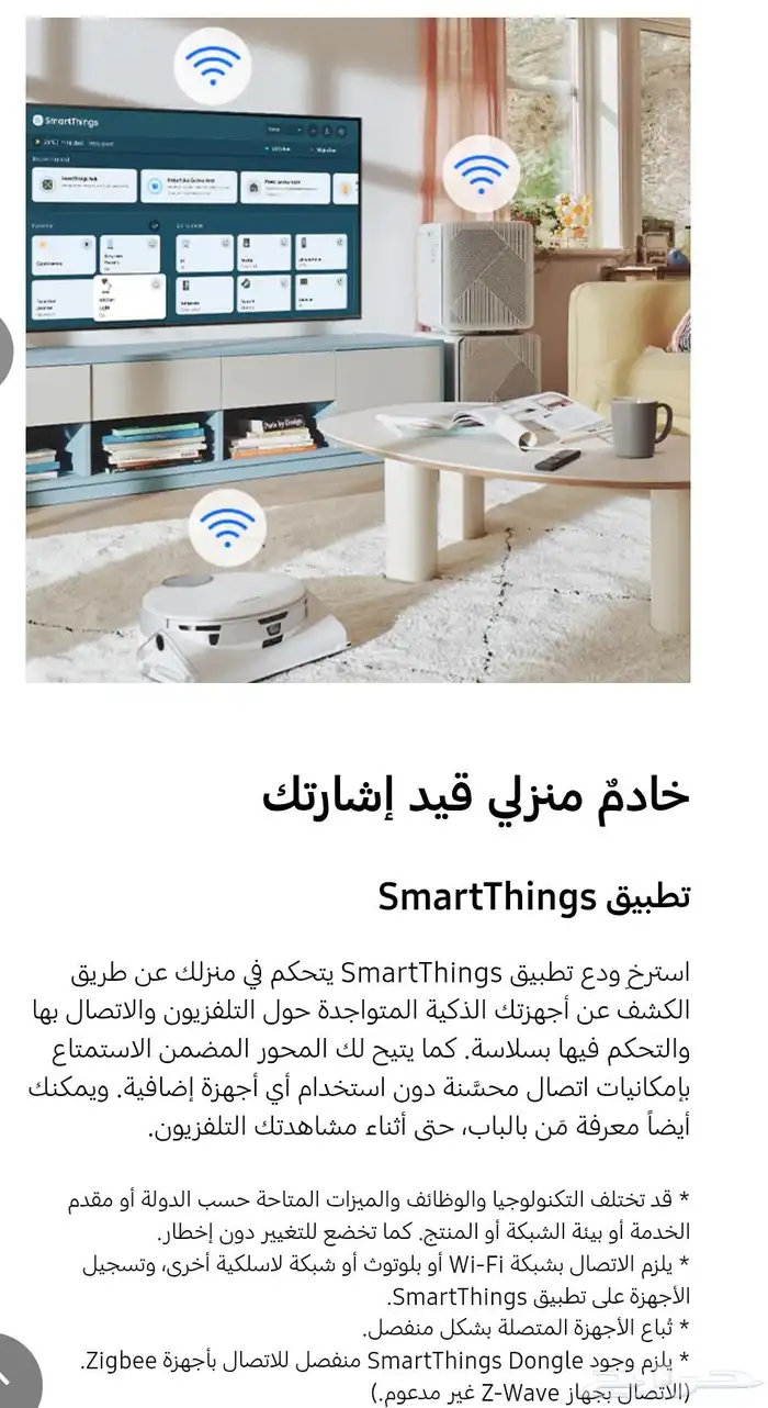 شاشه سامسونج Qled 75 بوصه بها ريسيفر داخلي 12