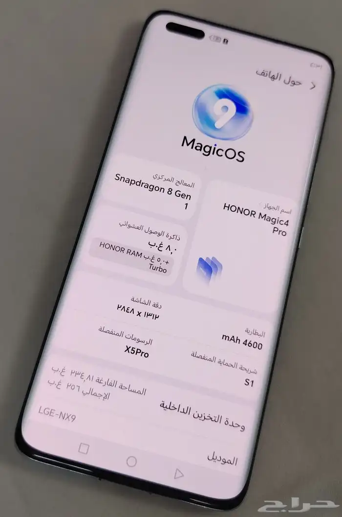 للبيع جوال هونر 4 ماجيك برو نظيف جدا استخدام بسيط 7
