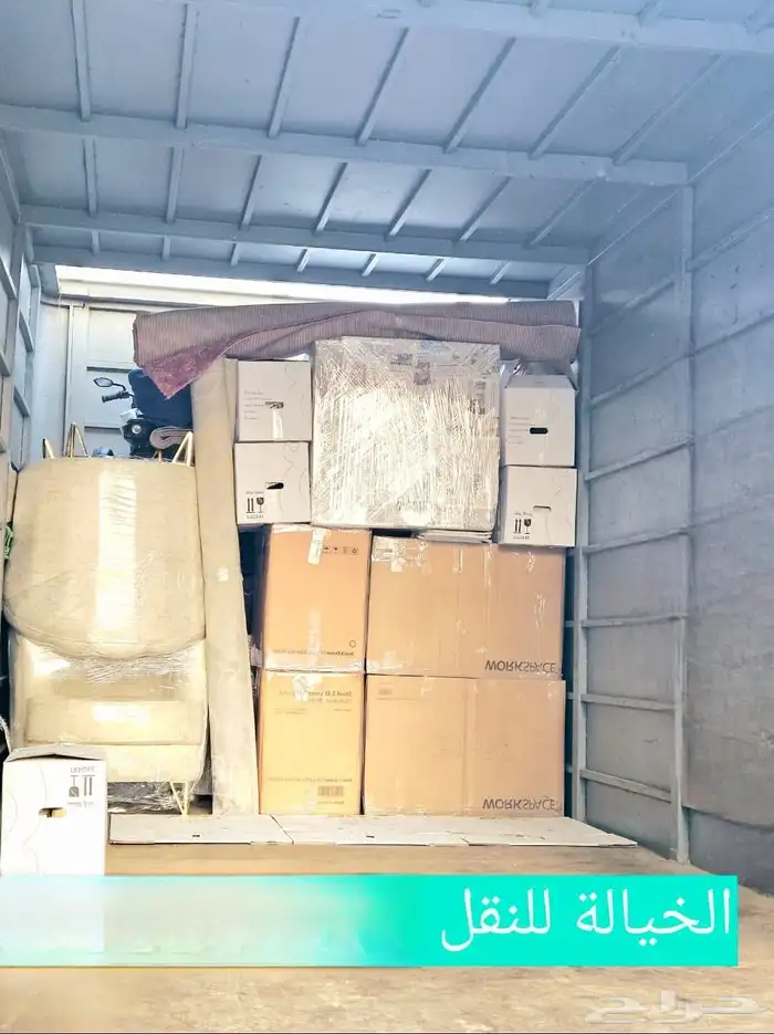 نقل اثاث(نقل عفش شركة الخيالة ) 2