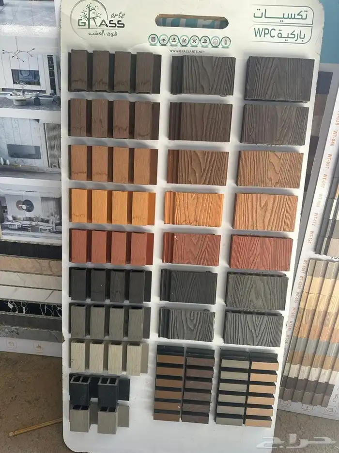 عرض خاص على بديل الخشب الخارجي السعر 5 ريال الكمية محدودة 13
