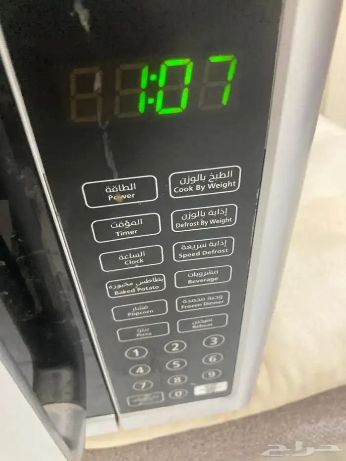 مايكرويف جنرال كلاس جديد 2