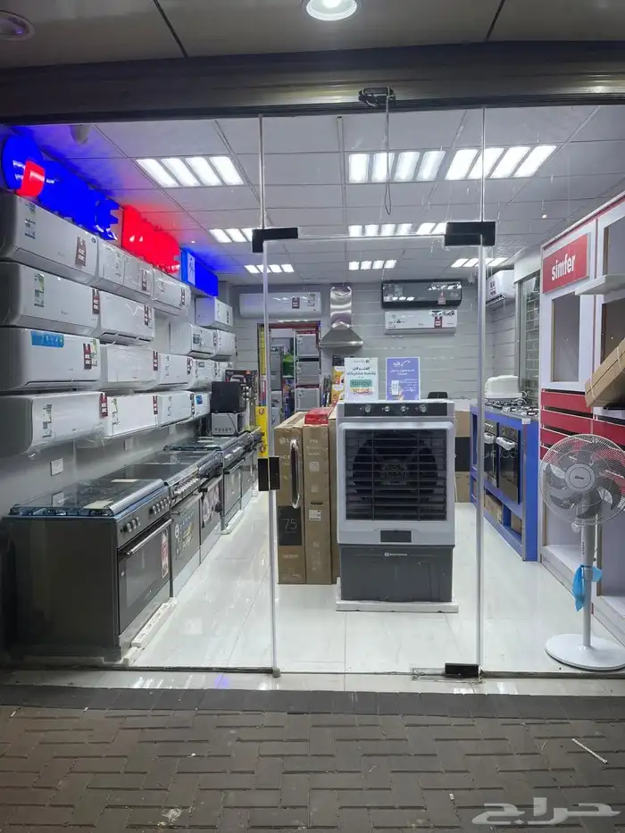 شركه سلاطين 2