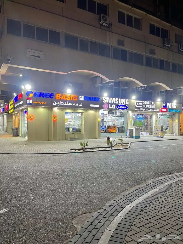 شركه سلاطين 1