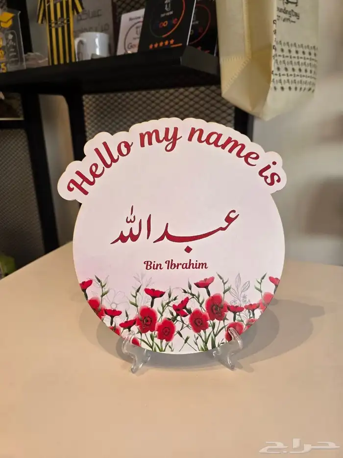 متاح تنفيذ طاره البيبي بأي شكل 10