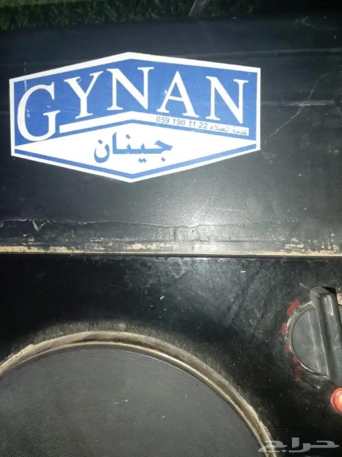 منقل حاتم كهربائيه وغاز 3