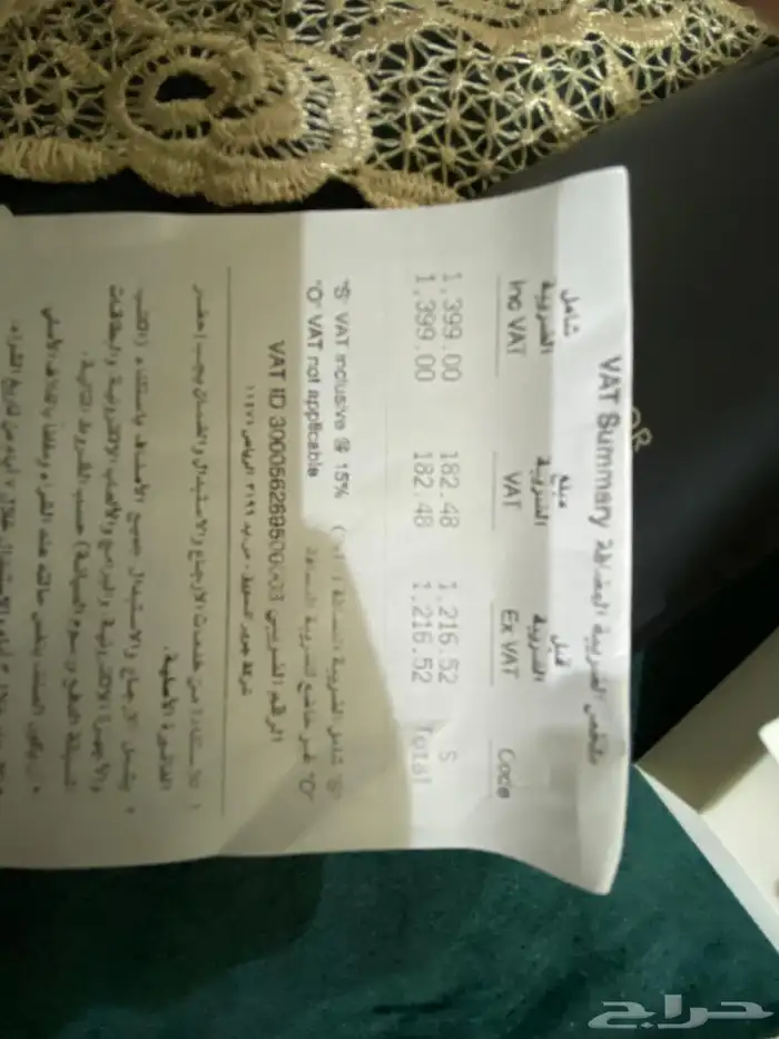 هونر اكس 9 بي 9