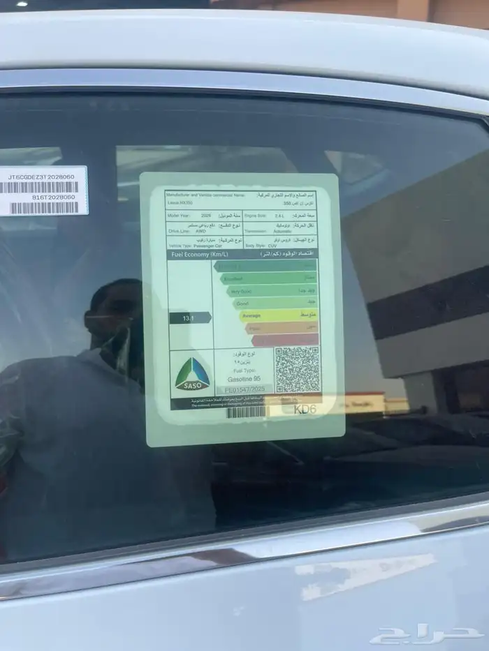لكزس NX350AA2026 اقساط أو كاش 16
