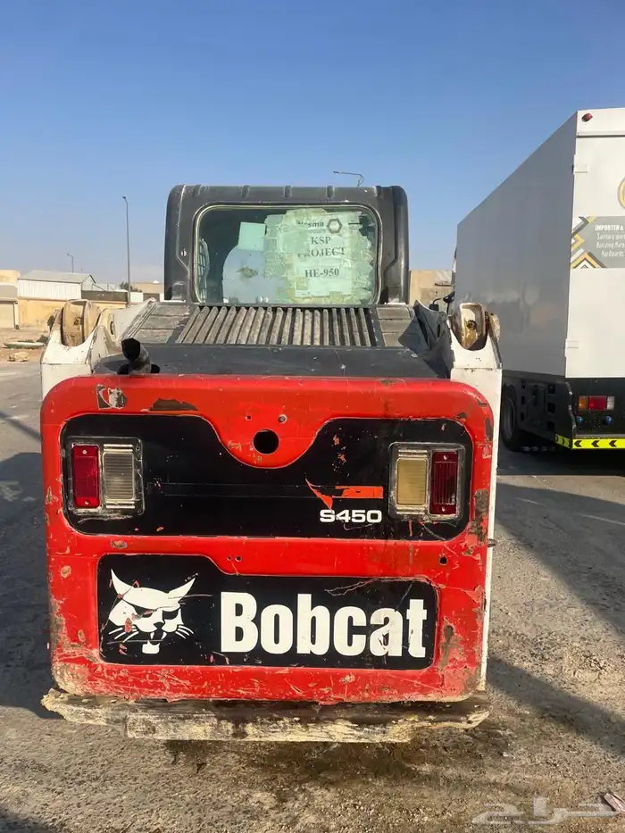 بوبكات 2015 بطاقة جمرك 1