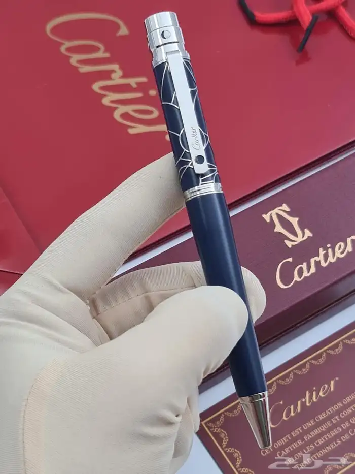 اقلام كارتير 17