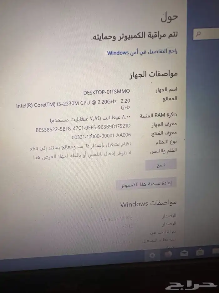 للبيع لاب توب ايسر مستعمل الخرج 2