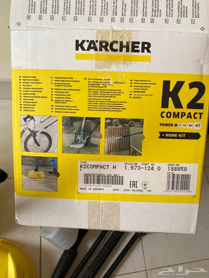 جهار كارشر الماني 2