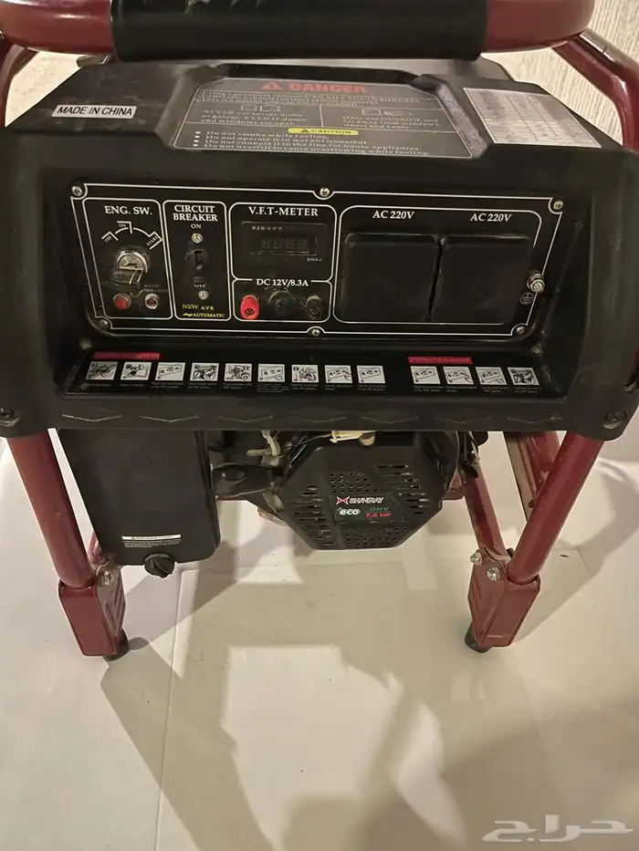 اغراض استراحه 4