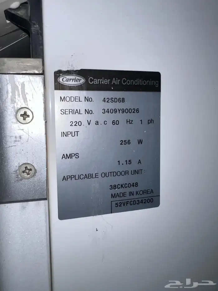 مكيف دولاب كارير للبيع 3
