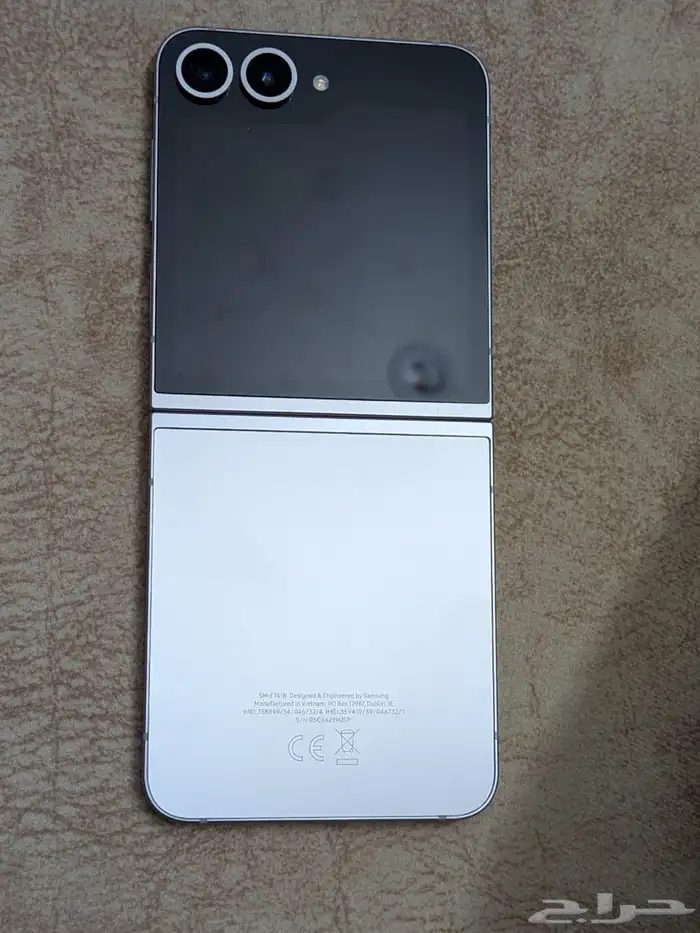 سامسونج زد فليب 5 0