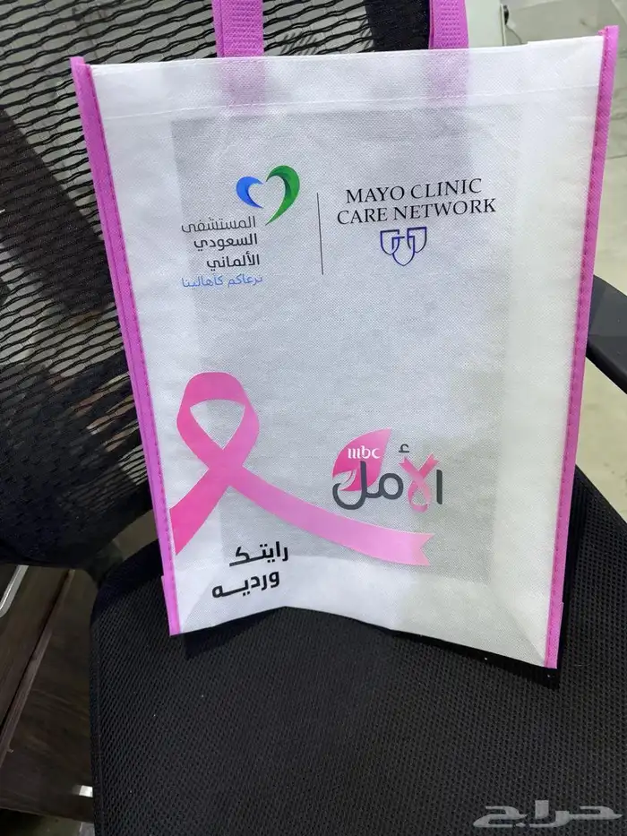 طباعة فيستات ملابس يونيفورم وتطريز 44