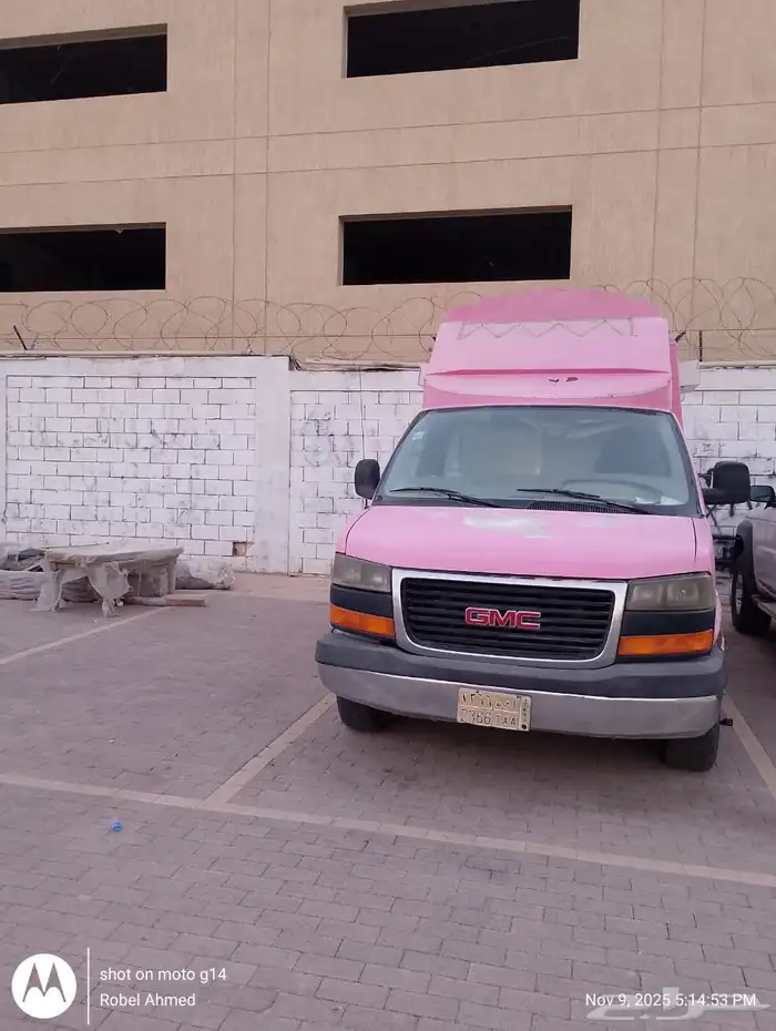 جمس 2008 ايسكريم 2