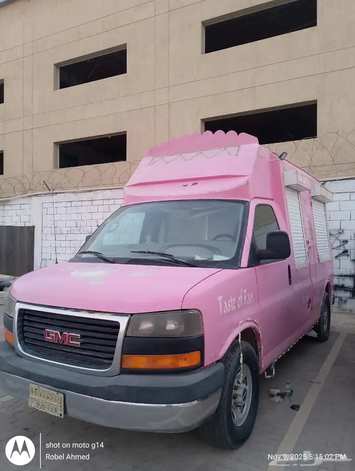 جمس 2008 ايسكريم 5