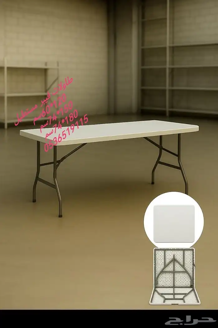 كراسي وطاولات فيبر غلاس وبلاستيك 3