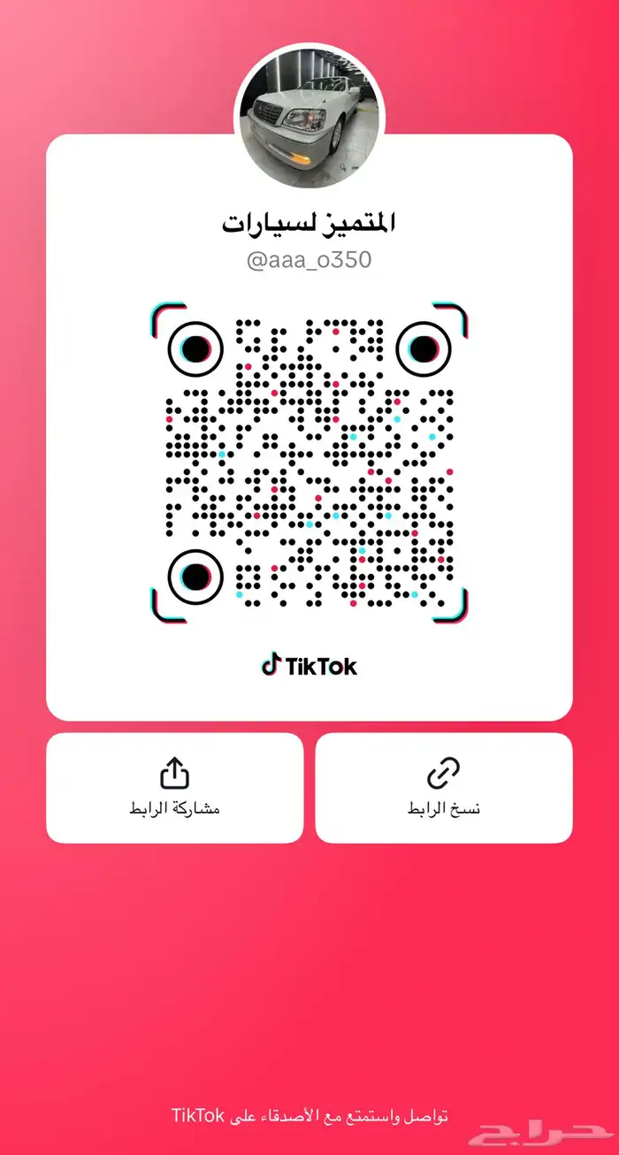 للبيع مرسيدس شبح موديل 97 35