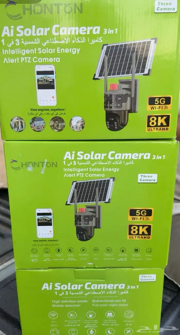 كاميرا الزكاء الاصطناعي بالطاقة الشمسية 3في 1 0